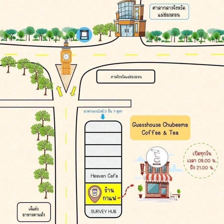 เกสต์เฮาส์ชูบีมา Guesthouse Chubeema Coffee & Tea Ban Mai Ngae Exterior foto